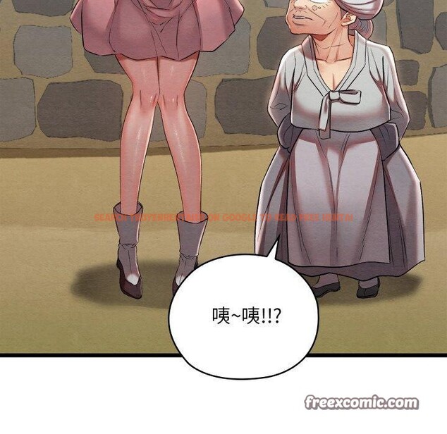 查看漫画親密寶鑒 - 第11話 - tymanga.com中的3134960图片