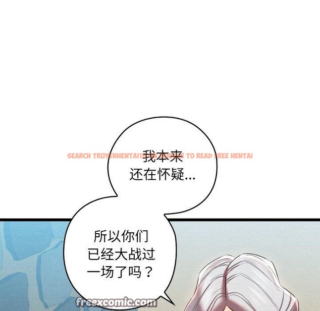 查看漫画親密寶鑒 - 第11話 - tymanga.com中的3134961图片