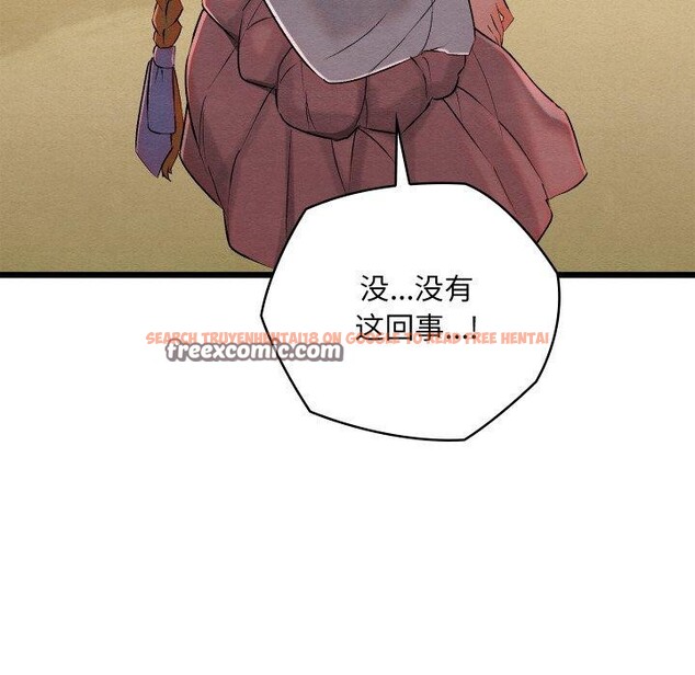 查看漫画親密寶鑒 - 第11話 - tymanga.com中的3134963图片
