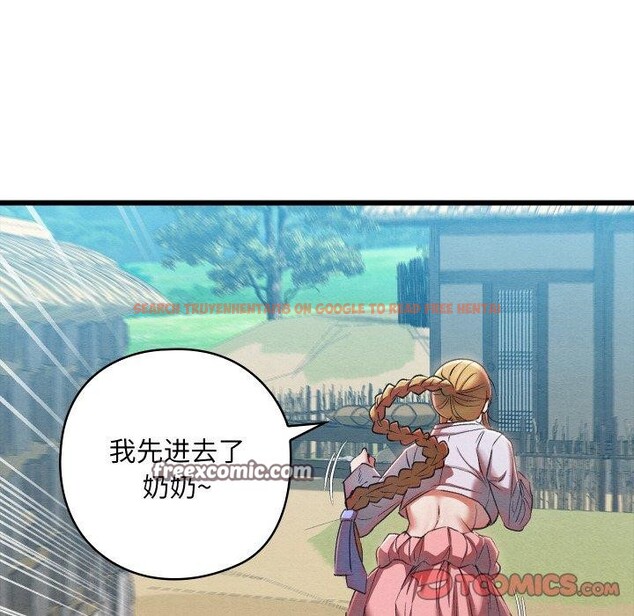 查看漫画親密寶鑒 - 第11話 - tymanga.com中的3134964图片