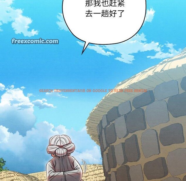 查看漫画親密寶鑒 - 第11話 - tymanga.com中的3134970图片