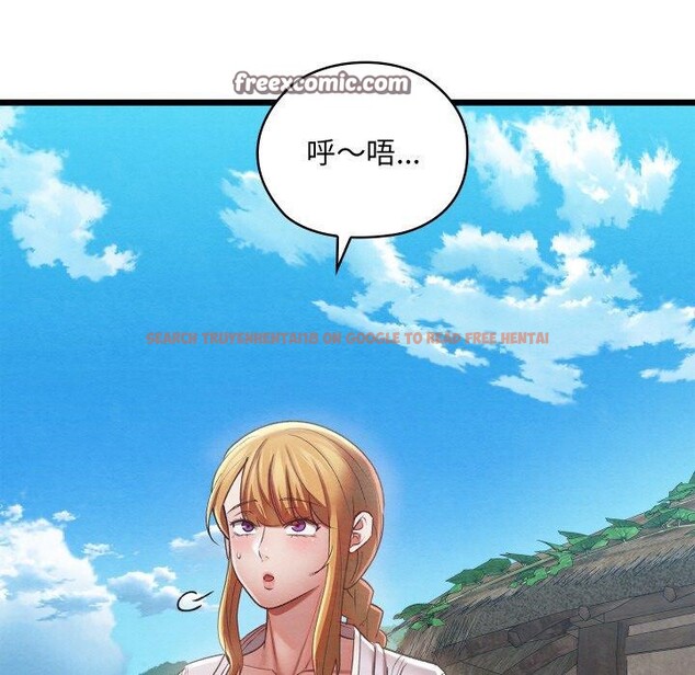 查看漫画親密寶鑒 - 第11話 - tymanga.com中的3134973图片