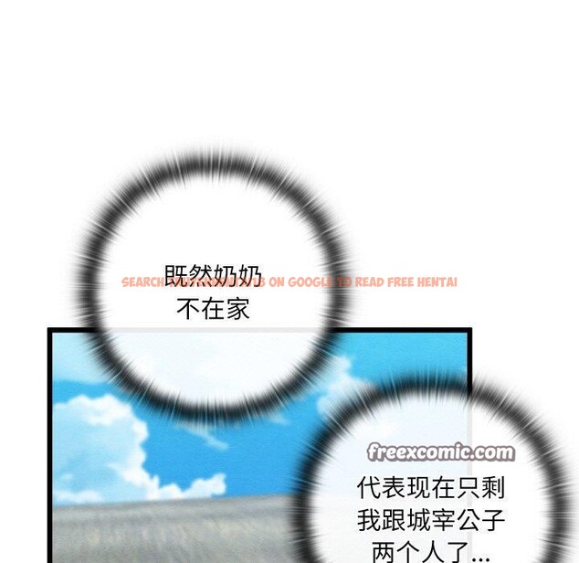 查看漫画親密寶鑒 - 第11話 - tymanga.com中的3134975图片