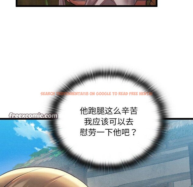 查看漫画親密寶鑒 - 第11話 - tymanga.com中的3134977图片
