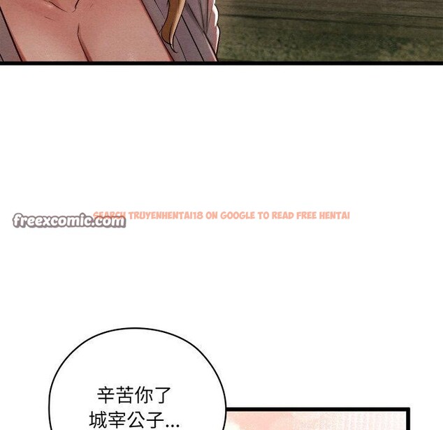 查看漫画親密寶鑒 - 第11話 - tymanga.com中的3134979图片