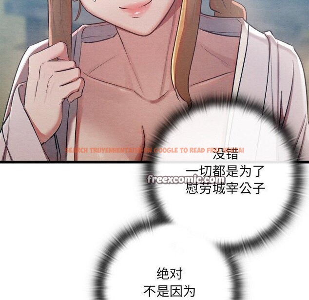 查看漫画親密寶鑒 - 第11話 - tymanga.com中的3134982图片