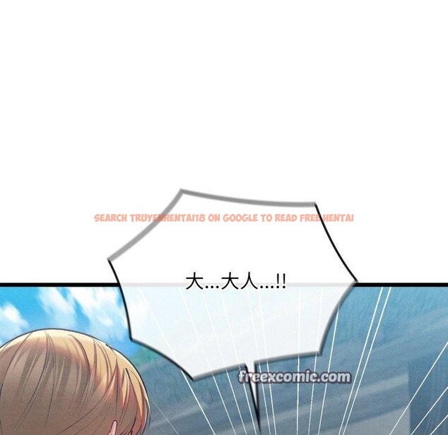 查看漫画親密寶鑒 - 第11話 - tymanga.com中的3134987图片