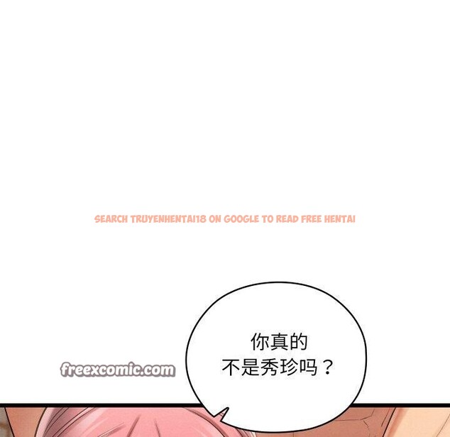 查看漫画親密寶鑒 - 第11話 - tymanga.com中的3135006图片