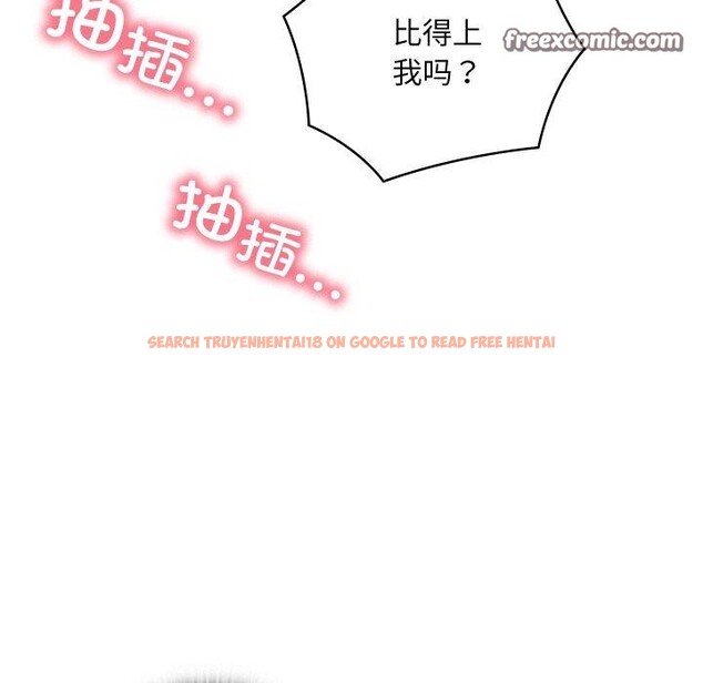 查看漫画親密寶鑒 - 第11話 - tymanga.com中的3135015图片