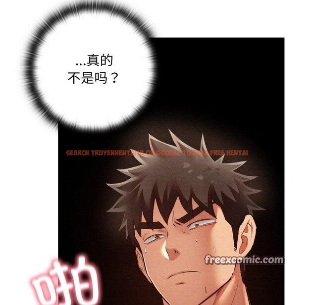 查看漫画親密寶鑒 - 第11話 - tymanga.com中的3135016图片