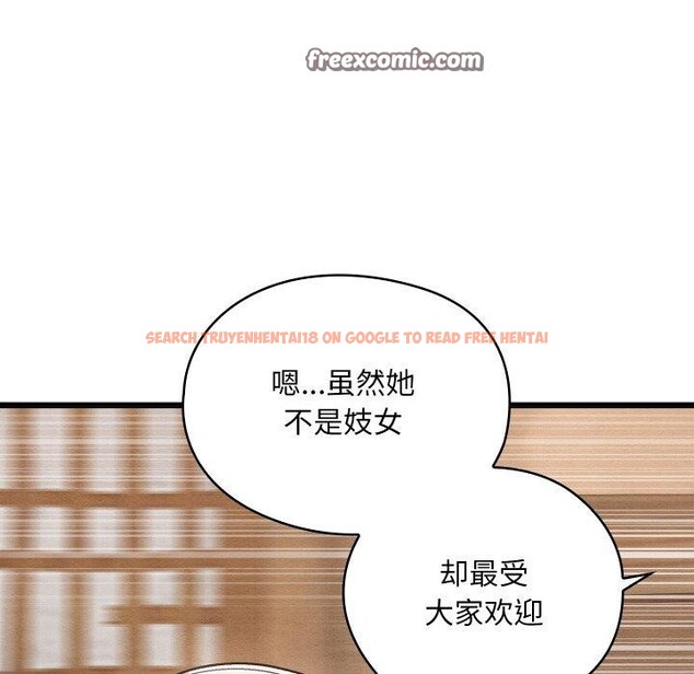 查看漫画親密寶鑒 - 第11話 - tymanga.com中的3135018图片