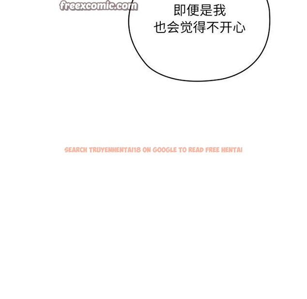 查看漫画親密寶鑒 - 第11話 - tymanga.com中的3135023图片