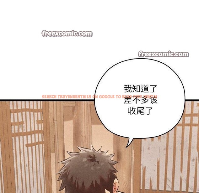 查看漫画親密寶鑒 - 第11話 - tymanga.com中的3135026图片