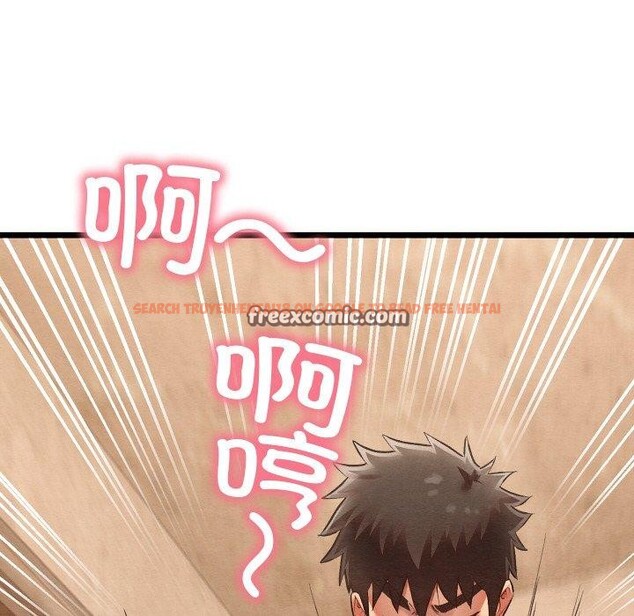 查看漫画親密寶鑒 - 第11話 - tymanga.com中的3135032图片