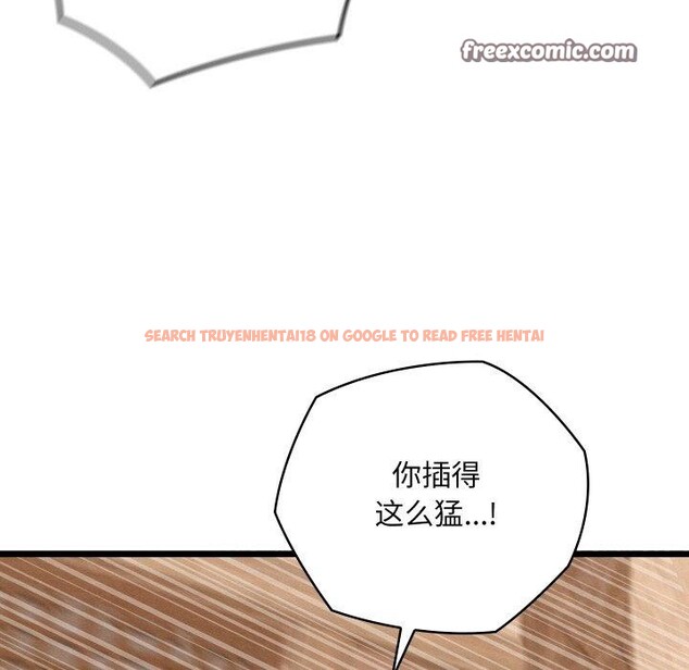 查看漫画親密寶鑒 - 第11話 - tymanga.com中的3135035图片
