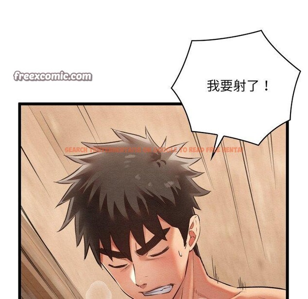 查看漫画親密寶鑒 - 第11話 - tymanga.com中的3135038图片