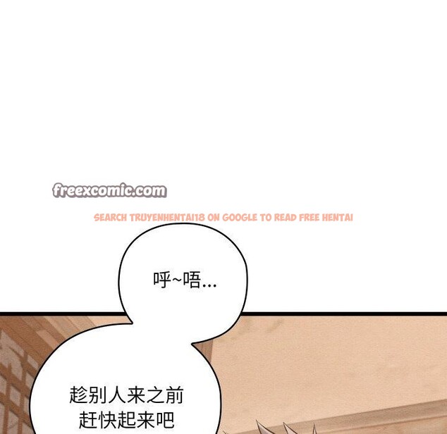 查看漫画親密寶鑒 - 第11話 - tymanga.com中的3135047图片