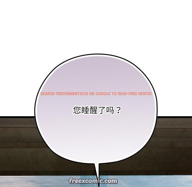 查看漫画親密寶鑒 - 第11話 - tymanga.com中的3135058图片