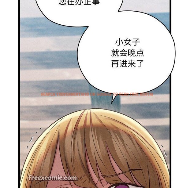 查看漫画親密寶鑒 - 第11話 - tymanga.com中的3135062图片