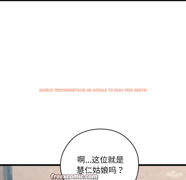 查看漫画親密寶鑒 - 第11話 - tymanga.com中的3135067图片