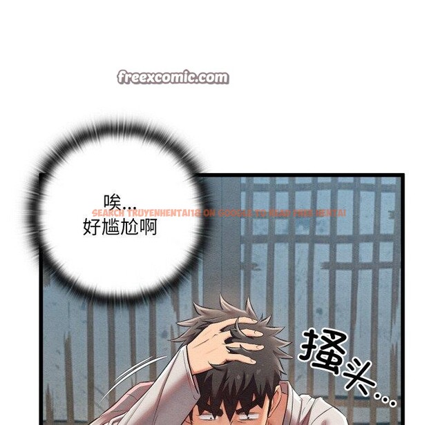查看漫画親密寶鑒 - 第11話 - tymanga.com中的3135075图片