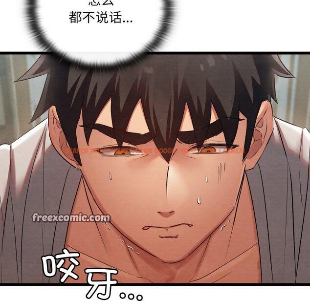 查看漫画親密寶鑒 - 第11話 - tymanga.com中的3135083图片