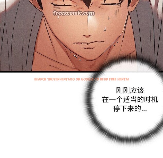 查看漫画親密寶鑒 - 第11話 - tymanga.com中的3135085图片