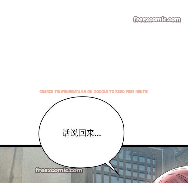 查看漫画親密寶鑒 - 第11話 - tymanga.com中的3135086图片