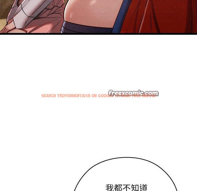 查看漫画親密寶鑒 - 第11話 - tymanga.com中的3135088图片