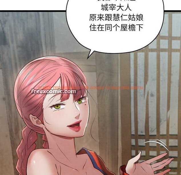 查看漫画親密寶鑒 - 第11話 - tymanga.com中的3135089图片