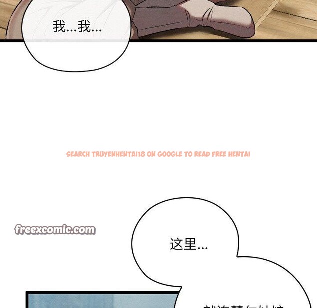查看漫画親密寶鑒 - 第11話 - tymanga.com中的3135093图片