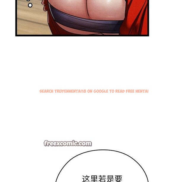 查看漫画親密寶鑒 - 第11話 - tymanga.com中的3135095图片