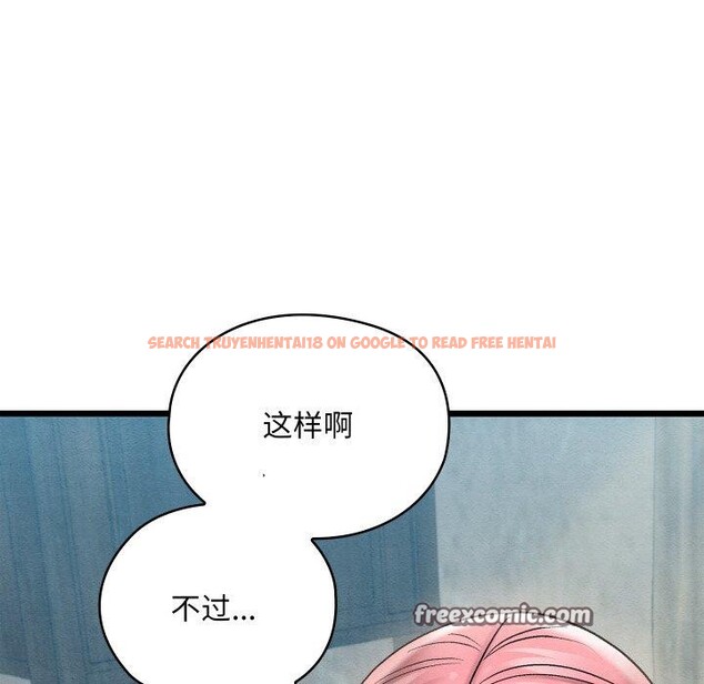 查看漫画親密寶鑒 - 第11話 - tymanga.com中的3135098图片