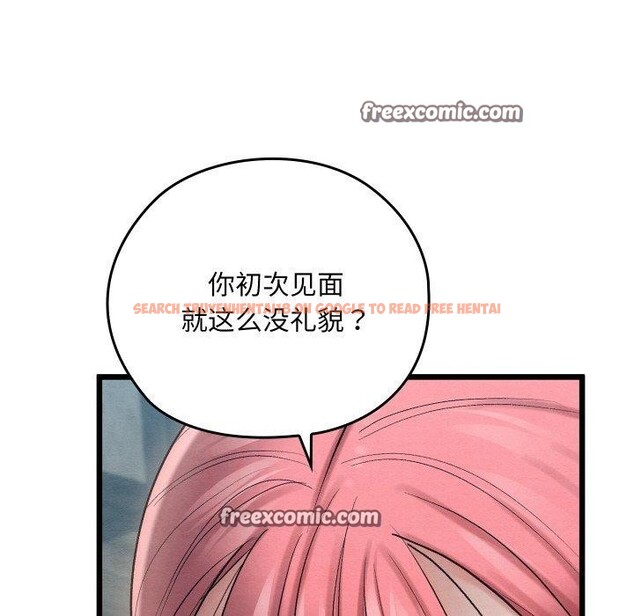 查看漫画親密寶鑒 - 第11話 - tymanga.com中的3135101图片