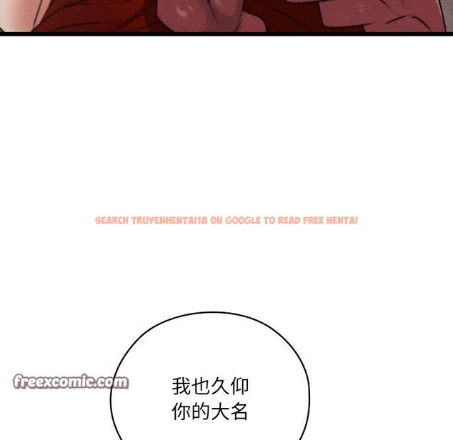查看漫画親密寶鑒 - 第11話 - tymanga.com中的3135105图片