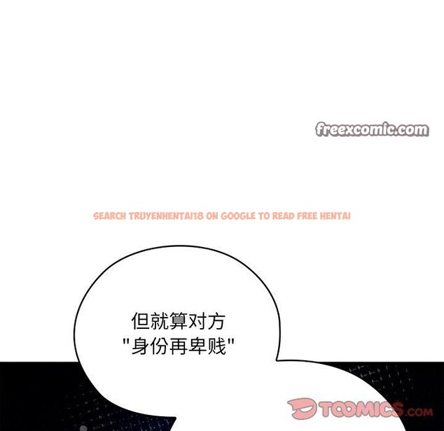 查看漫画親密寶鑒 - 第11話 - tymanga.com中的3135108图片