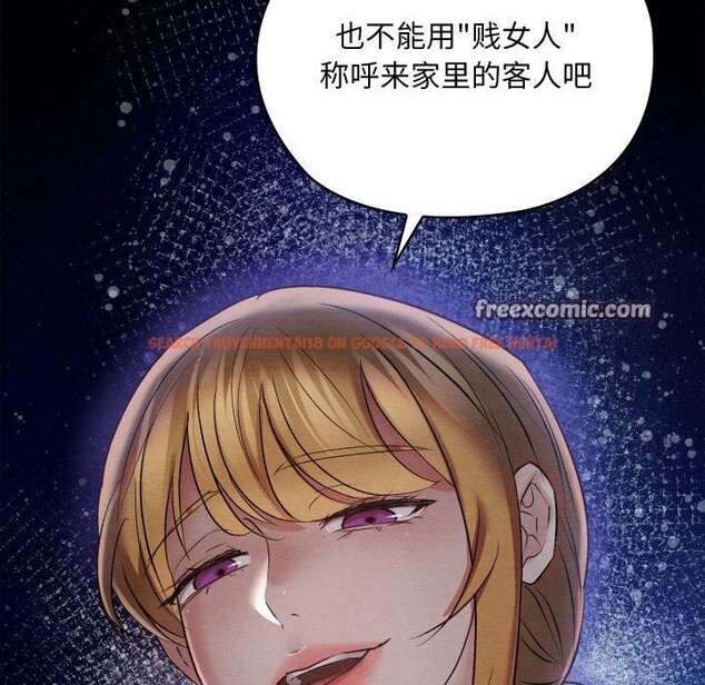 查看漫画親密寶鑒 - 第11話 - tymanga.com中的3135109图片