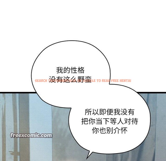 查看漫画親密寶鑒 - 第11話 - tymanga.com中的3135114图片