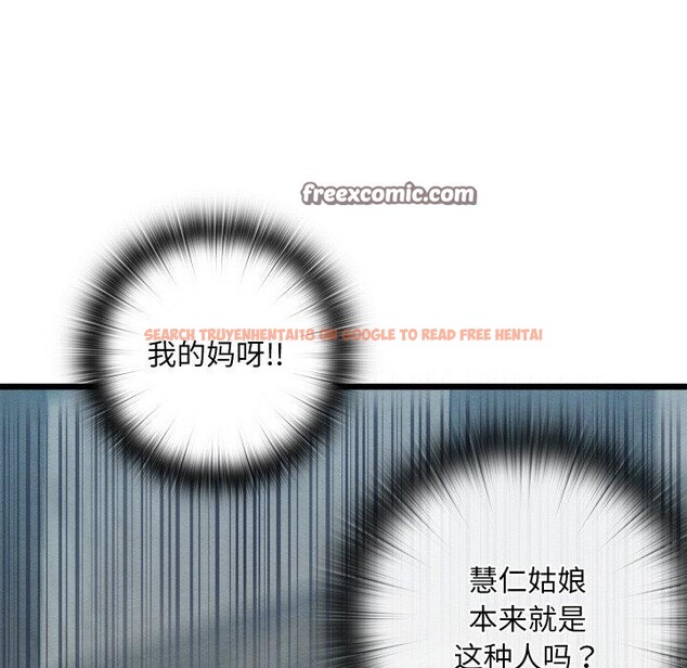查看漫画親密寶鑒 - 第11話 - tymanga.com中的3135117图片