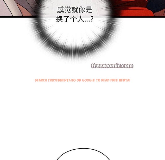 查看漫画親密寶鑒 - 第11話 - tymanga.com中的3135120图片