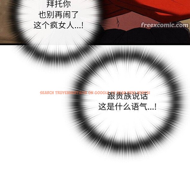查看漫画親密寶鑒 - 第11話 - tymanga.com中的3135123图片