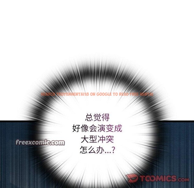 查看漫画親密寶鑒 - 第11話 - tymanga.com中的3135124图片