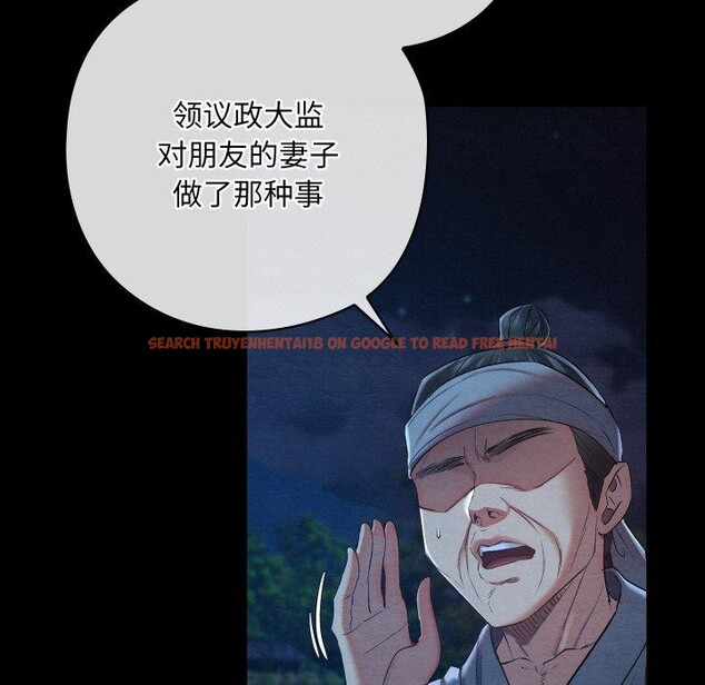 查看漫画親密寶鑒 - 第12話 - tymanga.com中的3163295图片
