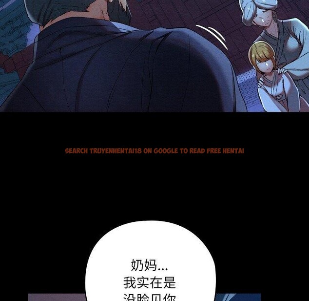 查看漫画親密寶鑒 - 第12話 - tymanga.com中的3163299图片