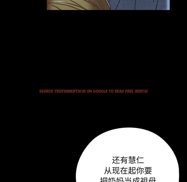 查看漫画親密寶鑒 - 第12話 - tymanga.com中的3163303图片
