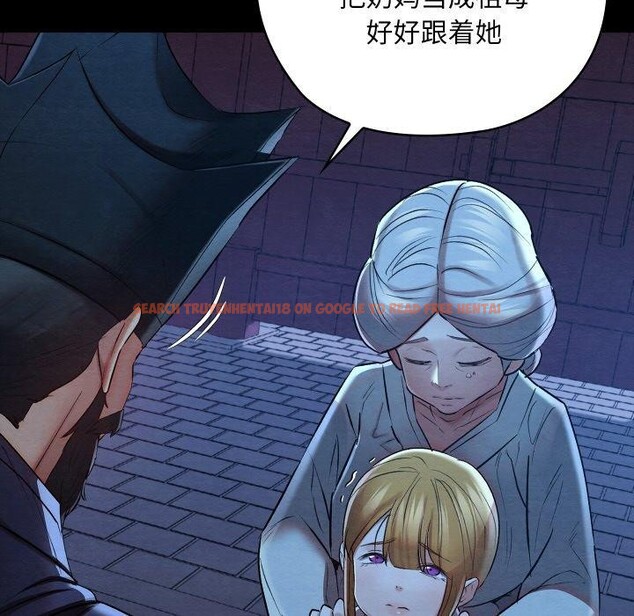 查看漫画親密寶鑒 - 第12話 - tymanga.com中的3163304图片