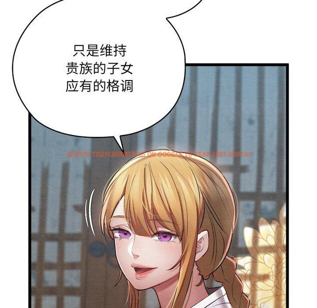 查看漫画親密寶鑒 - 第12話 - tymanga.com中的3163316图片