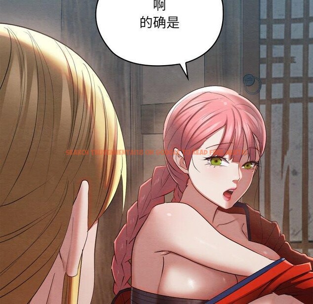查看漫画親密寶鑒 - 第12話 - tymanga.com中的3163319图片