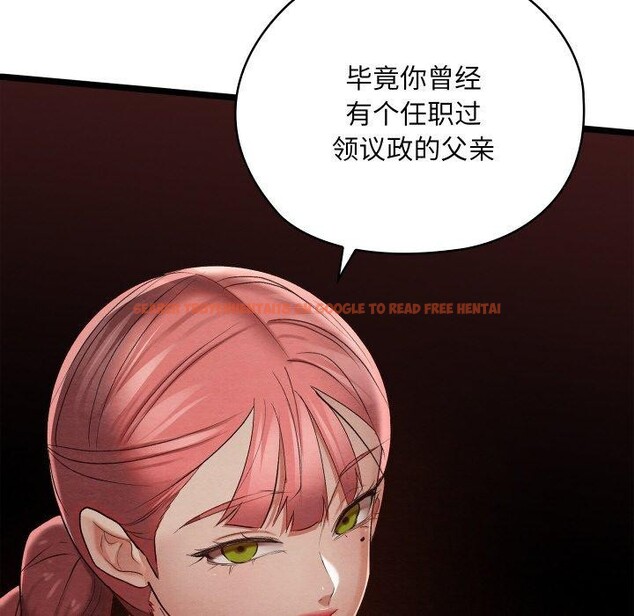 查看漫画親密寶鑒 - 第12話 - tymanga.com中的3163321图片