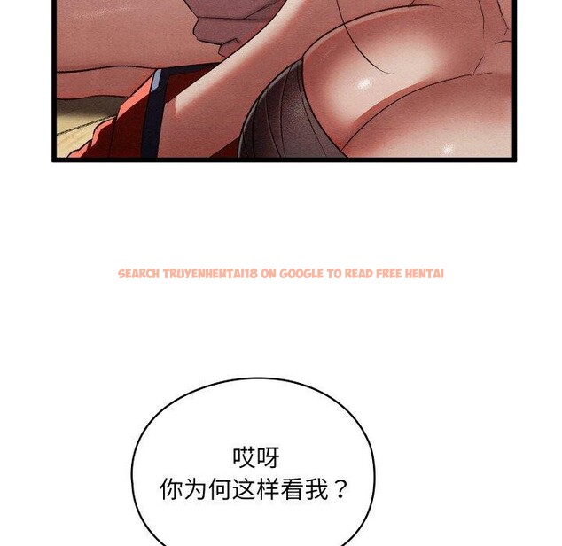 查看漫画親密寶鑒 - 第12話 - tymanga.com中的3163325图片